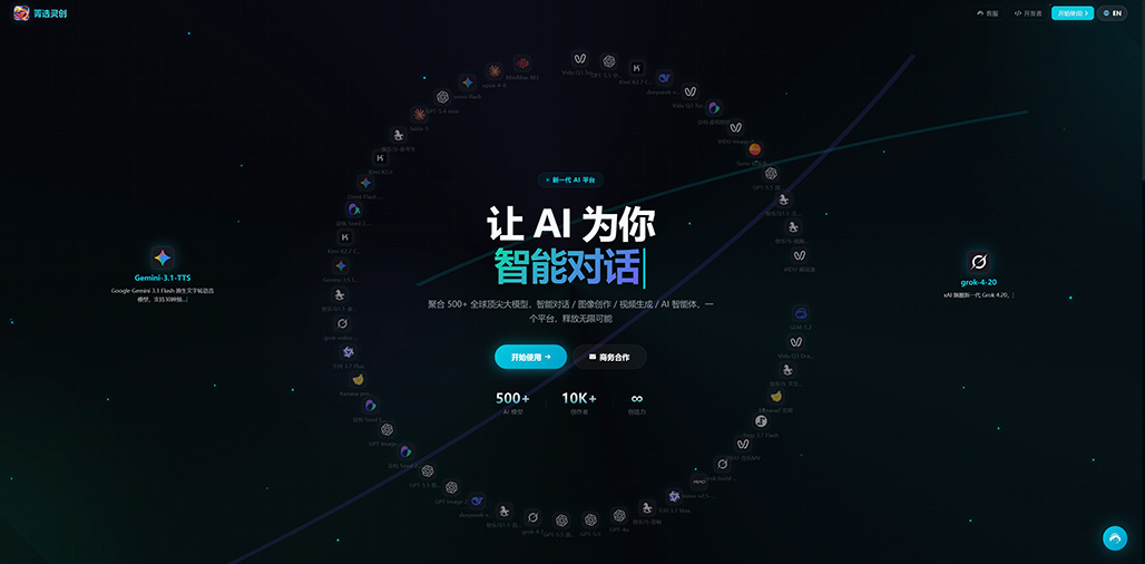 电商一键生视频方案